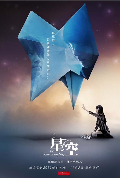 中部州立大学留信网认证